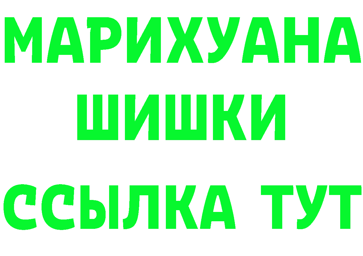 КЕТАМИН VHQ ONION площадка гидра Амурск